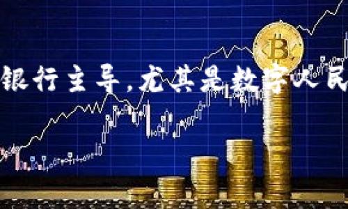 截至我最后的更新（2023年10月），云南省并没有单独发行自己的虚拟币。不过，中国大陆范围内的数字货币发展主要由中国人民银行主导，尤其是数字人民币（DCEP）的推进。各省市在这一政策框架下可以进行不同的探索和创新，但云南省作为省级行政区，并没有推出独立的虚拟货币。

如果你对云南的数字金融或者数字货币发展有更具体的问题，或者想了解更多关于其他地区的虚拟货币信息，请告诉我！