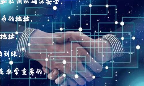 可以的，许多虚拟货币可以存储到虚拟钱包中。虚拟钱包通常分为两种类型：热钱包（在线钱包）和冷钱包（离线钱包）。热钱包连接到互联网，方便进行交易；冷钱包则不连网，提供更高的安全性，适合长期持有。

如果您打算将某种加密货币转移到虚拟钱包，通常需要以下步骤：

1. **选择钱包**：根据您所持有的币种选择一个可靠的虚拟钱包。

2. **创建钱包**：按照钱包提供商的步骤创建您的虚拟钱包账户，保存好助记词和私钥以确保安全。

3. **获取钱包地址**：每个虚拟钱包都会生成一个唯一的地址，这是您用来接收币的地址。

4. **转移币种**：通过您所用的交易平台，将币种从交易所转移到您的虚拟钱包地址。

5. **确认交易**：在转移完成后，可以在您的钱包中查看余额，确认币种是否成功到账。

请注意，不同的虚拟币可能有不同的转移步骤和费用，仔细阅读相关的操作指南是非常重要的。