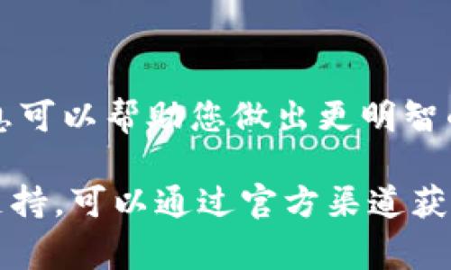 在Tokenim平台上将比特币（BTC）兑换为泰达币（USDT）通常涉及几个步骤。以下是一个详细的指导，以帮助您理解和完成这一过程。

第一步：注册并登录Tokenim账户
如果您还没有Tokenim的账户，首先需要访问Tokenim官方网站，点击注册。您需要提供有效的电子邮件地址，并设置一个强密码。完成注册后，按照系统提示进行邮箱验证，然后登录您的账户。

第二步：完成身份验证
根据平台的要求，您可能需要进行身份验证。这通常涉及提供一些个人信息和身份证件的扫描件。身份验证不仅可以增强您的账户安全性，还能确保交易履行法规要求。

第三步：资金充值
在进行兑换之前，您需要确保账户中有足够的BTC。如果您还没有比特币，可以通过其他交易所或平台购买比特币，并将其转入您的Tokenim钱包。充值的过程通常包括生成一个接收地址，然后将BTC发送到这个地址。请注意转账的手续费和确认时间。

第四步：选择交易对
一旦您的账户中有了比特币，您可以在Tokenim平台上找到交易部分，选择“BTC/USDT”交易对。这个交易对显示的是比特币对泰达币的现行汇率和市场动态。

第五步：输入交易信息
在交易界面，您需要输入希望兑换的BTC数量。系统会自动显示您将获得的USDT数量。此时，您可以选择市价交易或限价交易。如果您选择市价交易，系统会立即以当前市场价格执行交易；如果您选择限价交易，可以指定想要交易的价格，待市场达到该价格时再执行交易。

第六步：确认交易
在确认页面，您会看到详细的交易信息，包括费用、兑换率等。确保所有信息无误后，点击确认交易按钮。此步骤将最终执行您的兑换请求。

第七步：查看交易记录
交易完成后，您可以在账户的“交易记录”或“资金记录”页面查看您的成交信息和账户余额变化。这也是确保交易顺利进行的重要步骤。

第八步：安全退出账户
完成所有交易后，确保安全退出您的Tokenim账户，并且不要在公共场合留下任何个人信息或账户资料。

附加建议
在进行数字货币交易时，始终保持警惕，定期检查您的账户安全设置，如启用双重身份验证。此外，关注市场动态和相关信息可以帮助您做出更明智的交易决策。

通过上述步骤，您就能够在Tokenim平台上顺利将BTC兑换为USDT。如果在过程中遇到任何问题，Tokenim通常提供客服支持，可以通过官方渠道获得帮助。