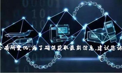 截至我最后的信息更新（2023年10月），Tokenim作为一个区块链项目的具体支持情况可能会有所变化。为了确保获取最新信息，建议您访问Tokenim的官方网站或社交媒体渠道，了解他们是否支持OKC（OKC是OKEx Chain的简称）。

如果您有更具体的上下文或问题，我会很乐意帮助您！
