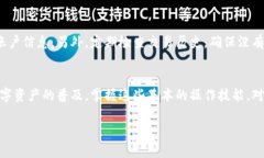 在币圈交易中，将USDT转入TokenIM钱包是一个相对简