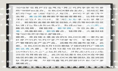 虚拟币，也称为加密货币，近年来在金融市场上引起了广泛的关注和讨论。无论是投资者还是普通大众，都对这一新兴的数字资产产生了浓厚的兴趣。在众多的虚拟币中，有一些成为了市场的明星，而另一些则可能面临淘汰的命运。

虚拟币的种类有哪些？

虚拟币的种类繁多，它们各自具备不同的特性、功能和应用场景。以下是几种主流的虚拟币：

strong比特币（Bitcoin, BTC）/strong：作为第一种加密货币，比特币于2009年由一个化名为中本聪的开发者创建。它的背后是一种去中心化的区块链技术，旨在提供透明和不可篡改的交易记录。比特币不仅是数字黄金，更被视为一种价值储存手段。

strong以太坊（Ethereum, ETH）/strong：以太坊于2015年启动，它不仅是一种加密货币，更是一个支持智能合约的平台。智能合约是一种自动执行、不可篡改的协议，可用于各种应用程序，如去中心化金融（DeFi）和非同质化代币（NFT）。

strong稳定币（Stablecoins）/strong：稳定币是一种旨在保持稳定价值的加密货币，通常与法币或其他资产挂钩。例如，USDT（泰达币）常常与美元保持1:1的比例，旨在减少加密市场的波动性，方便进行交易和保存价值。

strong莱特币（Litecoin, LTC）/strong：莱特币被认为是比特币的“轻量版”，于2011年推出。莱特币采用了更快的交易确认时间和不同的加密算法，使得其成为一种高效的支付方式。

虚拟币的应用与前景

虚拟币的应用场景正在不断扩展。在金融领域，加密货币不仅可以用于投资，还可以作为支付工具。例如，一些商家已经开始接受比特币或其他加密货币作为支付方式，令人惊叹的是，连一些传统的大型企业如特斯拉和PayPal也在探索接受加密货币的可能性。

此外，随着区块链技术的发展，越来越多的行业开始利用它来提升安全性和效率。从供应链管理到身份验证，虚拟币和区块链的结合正推动各行业变革，带来前所未有的机遇。

风险与考量

尽管虚拟币市场充满机遇，但其中也隐藏着巨大的风险。价格波动性极高，可能使投资者面临巨大的财务损失。此外，市场监管尚不完善，许多加密项目也面临着合规性的问题。在参与虚拟币投资之前，了解市场动态和技术背景至关重要。

总结

虚拟币作为新兴数字资产，目前正经历着快速的发展与演变。比特币、以太坊、稳定币等多种虚拟币的出现，不仅丰富了投资选择，更为全球经济带来了新的可能性。然而，投资者也需保持警惕，全面了解相关风险，以便在这个波动不定的市场中找到合适的机会。

通过对虚拟币的解析，我们可以看到这一领域的广阔前景，以及潜藏的种种挑战。愿所有投资者在这个充满希望与不确定性的数字世界中，能够做出明智的决策，实现财务自由。