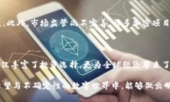 虚拟币，也称为加密货币，近年来在金融市场上