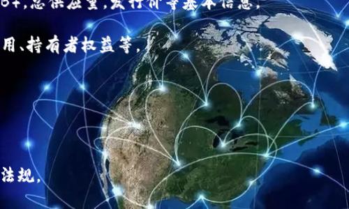 是的，Shiba Inu（SHIB）这个代币可以在Tokenim等平台上创建和管理。Tokenim是一个允许用户创建、发行和交易各种加密货币和代币的平台。如果你想在Tokenim上创建SHIB或其他代币，可以按照以下步骤进行：

1. **打开Tokenim平台**：访问Tokenim的官方网站，并注册一个账户，若你尚未注册。

2. **创建新代币**：在平台内，找到“创建代币”或类似功能的选项。

3. **填写代币信息**：输入你希望创建的代币名称（例如Shiba Inu），符号（例如SHIB），总供应量，发行价等基本信息。

4. **配置智能合约**：根据平台的要求，可能需要配置智能合约的参数。例如：交易费用、持有者权益等。

5. **确认创建**：检查所有输入的信息，确保无误，点击确认创建代币。

6. **代币发布**：创建完成后，代币会在Tokenim平台上发布，可以进行交易和分发。

请注意，创建代币和进行加密货币交易有风险，确保你了解市场的动态和相应的法律法规。