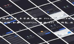 截至我的知识更新日期（2023年10月），Tokenim 是一