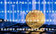 关于tokenim空投币的交易，建议您遵循以下步骤进