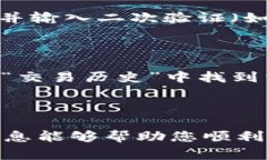 将代币存入 Tokenim 的过程并不复杂，下面我将详