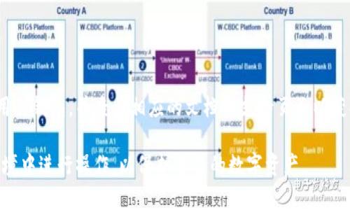 导出私钥的过程可能因具体使用的加密钱包而异。下面是一些通用的步骤和注意事项。但请注意，导出和保存私钥时需要非常小心，因为一旦私钥泄露，他人可以完全控制你的资产。

### 一、选择合适的钱包

首先，确保你使用的是支持导出私钥的加密钱包。常见的钱包包括MetaMask、Trust Wallet、MyEtherWallet等。

### 二、导出私钥的通用步骤

#### 步骤一：打开你的钱包

启动你的加密钱包应用，并确保你已成功登录。如果你使用的是网页版本，确保你使用的浏览器是安全的。

#### 步骤二：找到你的资产

在钱包的主界面中，找到你想要导出私钥的数字资产（如Bitcoin、Ethereum等）。通常，你会看到资产的列表，点击你需要的资产以进入详细页面。

#### 步骤三：进入设置或更多信息

在资产的详细页面中，通常会有一个“设置”、“更多信息”或“高级”选项。点击该选项以查找与私钥、助记词等相关的信息。

#### 步骤四：导出私钥

寻找“导出私钥”或者“显示私钥”的选项。在许多钱包中，私钥是以加密形式显示的。点击相应的按钮，输入你的密码（如果需要）以确认你的身份。

#### 步骤五：安全保存你的私钥

当私钥以明文形式显示后，务必将其安全保存。可以选择将私钥手动抄写在纸上，或者安全地存储在密码管理器中。切勿将其保存为电子文件，尤其是在连接互联网的设备中，以防止黑客攻击。

### 三、注意事项

#### 保护私钥的安全性

私钥是一把通往你数字资产的钥匙。任何人获取你的私钥后，均可控制你的资产。因此，务必小心保护私钥，避免将其分享给任何人。

#### 定期检查你的钱包安全设置

确保你的钱包应用是最新版本，并启用双重身份验证等安全设置，以防止未经授权的访问。

#### 了解不同钱包的私钥管理方式

不同的加密钱包在私钥管理上的实现可能有所不同，因此要熟悉自己使用的钱包，并查看相应的文档或支持页面以获取详细的导出指导。

总之，导出私钥是一个需要谨慎操作的过程，务必确保在安全和私密的环境中进行操作，以保护自己的数字资产。
