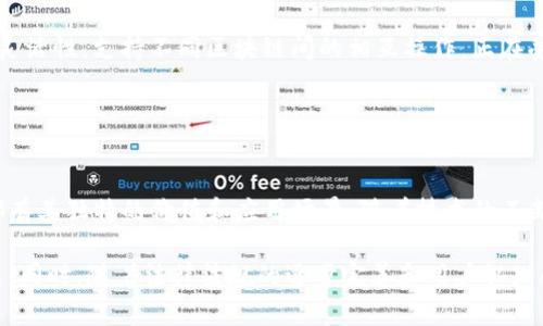 在当前的数字货币市场中，存在着数以千计的虚拟币种。以下是一些主要的虚拟货币分类及示例，以帮助您更好地了解这一领域：

### 一、主流虚拟货币
这些通常是市场上最为人知、流通量最大和接受度最高的虚拟币种。

#### 1. 比特币（Bitcoin，BTC）
比特币是由中本聪于2009年创立的首个虚拟货币。作为“数字黄金”，比特币在加密货币市场中占据主导地位，其总量被限制为2100万枚。这种货币的去中心化属性使其不依赖任何政府或中央金融机构，从而为用户提供了一种避险资产的选择。

#### 2. 以太坊（Ethereum，ETH）
以太坊是一个开源的区块链平台，支持智能合约和去中心化应用（dApps）。以太坊的原生货币称为以太（Ether）。以太坊引入了“编程货币”的概念，使其应用范围不仅限于金融交易，还涵盖了很多其他领域，包括艺术、游戏和金融服务。

### 二、山寨币
山寨币是指那些在比特币之后推出的加密货币，通常在某些特征或功能上对比特币进行了修改或创新。

#### 1. 瑞波币（Ripple，XRP）
瑞波币非常注重国际汇款市场，目的是为银行和支付提供即时、低成本的交易解决方案。与传统的加密货币不同，瑞波币使用的技术与金融机构密切相关，因此有更强的市场接受度。

#### 2. 莱特币（Litecoin，LTC）
莱特币被誉为“银”，它的设计旨在提供比比特币更快的交易确认时间。虽然莱特币起初是作为一种补充，比特币的“替代品”，但其技术优势和稳定性使其在市场上仍然保持着一定的活力。

### 三、稳定币
稳定币的目标是减少价格波动，通常将其价值锚定在某种法定货币上，如美元或欧元。

#### 1. 泰达币（Tether，USDT）
泰达币是当前市场上最流行的稳定币之一。它的价值与美元1:1挂钩，使其成为交易者在市场波动时的一种安全避风港。由于其广泛的接受度和流动性，泰达币成为了加密货币交易的基本单位。

#### 2. USD Coin（USDC）
USD Coin是由多家公司共同推出的另一种稳定币，其发行和流通都受到审计和监管。USD Coin致力于提供更高的透明度，确保每一个代币都有对应的美元资产支撑。

### 四、隐私币
隐私币是为了提供更高的交易匿名性而设计的加密货币。

#### 1. 门罗币（Monero，XMR）
门罗币是目前最知名的隐私币，它使用复杂的技术来确保交易的匿名性。门罗币的交易记录是不可追踪的，用户可以在完全匿名的状态下完成交易，这使得门罗币在一些特定领域或情况下变得更加受欢迎。

#### 2. 达世币（Dash）
达世币的设计旨在提高交易的隐私性和速度。通过其快速确认和隐私功能，达世币吸引了很多希望在交易中保留匿名性的用户，同时也积极推广其作为日常支付工具的用例。

### 五、平台币
平台币通常是某些区块链平台发行的，加速其生态系统发展的代币。

#### 1. 币安币（Binance Coin，BNB）
币安币是全球最大的加密货币交易所币安推出的代币。BNB不仅用于支付交易手续费，还可以在多种服务和产品中使用，例如参加币安的首次交易所发行（IEO）等。随着币安生态系统的扩展，BNB的使用场景也在不断增加。

#### 2. Huobi Token（HT）
火币Token是火币交易所发行的生态代币。用户可以通过持有HT来享受交易费用折扣以及参与投票和决策等，HT在促进平台繁荣方面发挥了重要作用。

### 六、其他新兴币种
随着区块链技术的不断进步，市场上不断涌现出新的虚拟币种，它们通常具有创新的功能或应用场景。

#### 1. Chainlink（LINK）
Chainlink是一种去中心化预言机网络，它的目的是桥接链上和链下的数据，实现智能合约与真实世界事件的交互。Chainlink的出现解决了区块链智能合约在数据输入方面的局限。

#### 2. Polkadot（DOT）
Polkadot是一个多链框架，允许不同的区块链互相连接和通信。它的目标是实现更高的可扩展性和灵活性，支持不同区块链间的相互操作，正在受到越来越多开发者和投资者的关注。

---

### 结论
虚拟货币的世界充满机遇与挑战，从比特币到以太坊，再到无数新兴的山寨币和稳定币，每种币种都有其独特的价值和应用场景。随着技术的不断发展和市场的逐渐成熟，未来的虚拟货币领域将会更加精彩。

对于投资者而言，了解不同虚拟币种的特性与应用，能够更好地把握市场动态，做出明智的投资决策。同时，随着法律法规的逐步完善和用户认知的提高，加密货币或将在更广泛的领域被接受和使用。