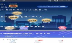 在讨论如何将Tokenim提币到交易所之前，我们首先