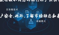 关于如何在Tokenim平台上出售泰达币（Tether, USDT）