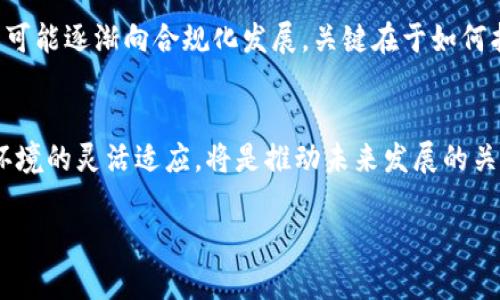 关于国内能否发虚拟币的问题，答案是比较复杂的。自从2017年中国政府对ICO（首次代币发行）和虚拟货币交易实施限制以来，国内虚拟币的发行和交易活动受到严格监管。以下是一些有关国内虚拟币发行的要点：

1. 政策背景
2017年9月，中国人民银行等七部委联合发布了关于整顿ICO和虚拟货币交易的通知，明确将ICO定性为未经审批的融资行为，并对虚拟货币交易平台进行了整顿。这一政策对虚拟币的发行为带来了巨大的制约，基本上停滞了国内的新项目出现。

2. 政府的监管措施
政府对虚拟币的监管措施包括关闭交易所、禁止ICO、打击虚拟货币支付等。这些措施旨在保护投资者的利益，防范金融风险。但是，这也导致了一些原本合法合规的项目难以发展，留给开发者的空间十分有限。

3. 国际市场的动向
虽然国内发虚拟币受到限制，但许多国内企业和团队仍然关注国际市场的发展，寻求在海外进行虚拟币发行。一些项目选择在友好的国家和地区注册，以规避国内政策的影响。在全球，许多国家对虚拟货币持开放态度，这为国际化的发展提供了机会。

4. 合规的路径
针对国内政策的收紧，一些团队开始探寻合规的路径。例如，部分企业转向与区块链技术相关的其他行业应用，如数字资产的管理、去中心化金融（DeFi）等。这些领域较少受到限制，并且能够发挥区块链技术的优势。

5. 未来的发展趋势
尽管当前国内虚拟币面临监管压力，但未来发展依然有希望。随着技术的不断演进和政策的逐步完善，有可能逐渐向合规化发展。关键在于如何找到适当的政策与技术结合点。

总结
综上所述，国内发虚拟币是面临诸多挑战的，但这并不意味着完全没有机会。对创新的探索，以及对外部环境的灵活适应，将是推动未来发展的关键。希望这一领域能够在合规的框架内，探索出新的可能性。

请注意，以上内容仅为一般信息，不应被视为法律意见或投资建议，具体情况还需咨询专业人士。