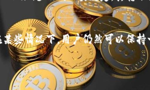 Tokenim转账是否能够追溯，主要取决于其所基于的区块链技术和相关的隐私保护机制。以下是有关区块链转账追溯性的几个关键点：

区块链的透明性
区块链技术的核心特性之一便是透明性。在任何基于区块链的转账过程中，交易信息都会被记录在一个公开的账本上，这意味着任何人都可以查看交易记录。这包括交易金额、发送者和接收者的地址以及时间戳等信息。

交易的不可篡改性
每一笔在区块链上完成的交易都是不可更改的。一旦信息被记录，就不能被修改或删除。这种特性确保了转账的真实性和可靠性，使得每一个交易都能够被追溯。

匿名性与隐私保护
许多区块链（如比特币和以太坊）允许用户在一定程度上保持匿名，因为钱包地址并不直接与用户的真实身份相关。但是，这并不意味着交易完全无法追踪。通过区块链分析技术，专业公司可以尝试将特定钱包地址与真实世界的身份信息相联系，从而实现相对的追溯。

不同区块链的差异
不同区块链有不同的隐私保护措施。例如，像Monero和Zcash这样的隐私币采取了更强的保护措施，使得交易几乎无法被追溯。而Tokenim如果基于类似的隐私保护或其他类型的区块链，其转账的追溯性也会有所不同。

法律和合规性
随着区块链技术的广泛应用，各国的监管机构也开始关注这一领域。在某些情况下，法律机构可以要求区块链网络的参与者提供与特定交易相关的信息。如果Tokenim涉及到此类规定，其转账记录可能会被相关机构追溯，甚至查明真实身份。

总结
总的来说，Tokenim转账的追溯性取决于其使用的具体区块链技术、隐私保护措施以及相关法律法规。尽管区块链的透明性使得大多数转账活动都可追溯，但在某些情况下，用户仍然可以保持一定程度的匿名性，这为隐私保护提供了可能。了解这些信息对于用户进行加密货币交易时非常重要，可以帮助他们在保护隐私与进行透明交易之间寻求平衡。

如需进一步了解Tokenim以及相关区块链技术的追踪和隐私保护，请继续查询相关资料。