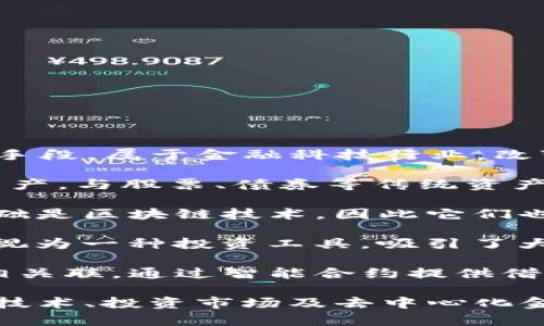 虚拟币通常被归入多个行业分类，以下是一些主要的分类：

1. **金融科技（FinTech）**：虚拟币作为一种新兴的支付和交易手段，属于金融科技行业，改变了传统的金融服务和支付方式。

2. **数字资产（Digital Assets）**：虚拟币可以视为一种数字资产，与股票、债券等传统资产相比，具有高流动性和风险性。

3. **区块链技术（Blockchain Technology）**：虚拟币的运作基础是区块链技术，因此它们也归属于区块链行业，该行业涉及数据存储、智能合约等各种应用。

4. **投资与投机市场**：由于虚拟币价格波动剧烈，因此其也被视为一种投资工具，吸引了大量投机者和投资者。

5. **去中心化金融（DeFi）**：许多虚拟币项目与去中心化金融相关联，通过智能合约提供借贷、交易和其他金融服务，推动了整个DeFi生态的形成。

总结来说，虚拟币的行业分类涵盖了金融科技、数字资产、区块链技术、投资市场及去中心化金融等多个方面。