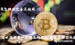 将数字货币从欧易（OKEx）转移到 TokenIm 钱包的过