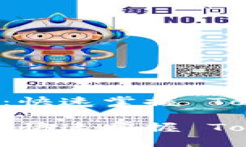 引领数字资产的未来：快速掌握 Tokenim 的下载与使用

引领数字资产的未来：快速掌握 Tokenim 的下载与使用