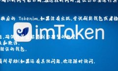 将 FIM 转换为 Tokenim 通常涉及几个步骤，具体流程