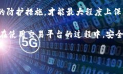 关于“国际版Tokenim的安全性”，这是一个值得深