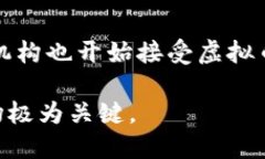 虚拟币，也被称作加密货币，主要是由去中心化