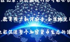 在大多数区块链和加密货币系统中，转账记录是