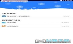 雷达币（Radar Coin）是一种相对较新的数字货币。