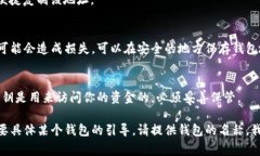 虚拟币钱包地址通常是在你创建或登录你的数字