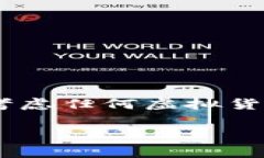 关于“UTG虚拟币”的问题，我无法提供具体的信