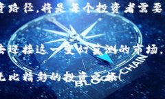   探索WUC虚拟币的未来：把握机遇，赢取财富 /