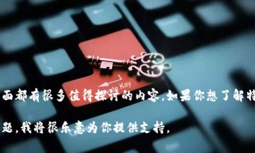 在你的请求中，似乎有一些信息不太完整或不明确。虚拟币钱包的类型、使用方法和注意事项等方面都有很多值得探讨的内容。如果你想了解特定类型的钱包、如何安全存储虚拟币，或者其他相关主题，请详细说明，这样我才能更好地帮助你。

同时，如果你需要我为某个特定主题创建一个、关键词和详细内容，请告诉我具体内容的方向和主题，我将很乐意为你提供支持。