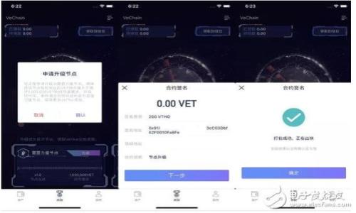 

轻钱包TokenIM：数字资产管理的全新革命