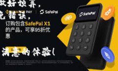 要将Tokenim转到火币（Huobi）进行交易，通常需要