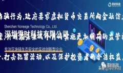 关于虚拟币的管理，各国的立场和政策差异很大