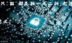 在区块链和加密货币领域，＂token＂（代币）通常