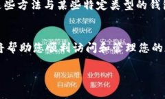 在进行Tokenim钱包的恢复过程时，通常是需要联网