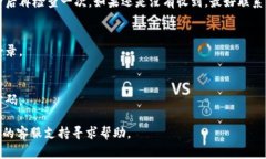 如果您需要重置Tokenim的密码，通常可以通过以下