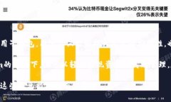 关于Tokenim和子钱包的操作步骤，如果你是想了解