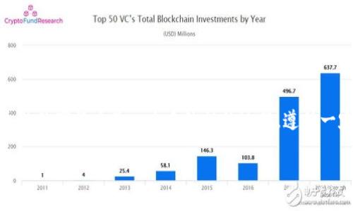 在处理数字货币和区块链相关的事务时，遇到钱包中币种不见的情况时常让人感到焦虑。但要记住，寻找和恢复丢失的数字货币是一个系统性的过程，遵循一定的步骤可以帮助你找回失去的资产。本文将引导你如何有效应对这种情形，并确保更加安全地管理你的数字资产。

如何安全地找回丢失的Tokenim数字货币