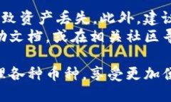 要在Tokenim钱包的波场链中添加币种，您可以按照