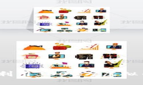 把握机会：如何利用3000万虚拟币实现财务自由