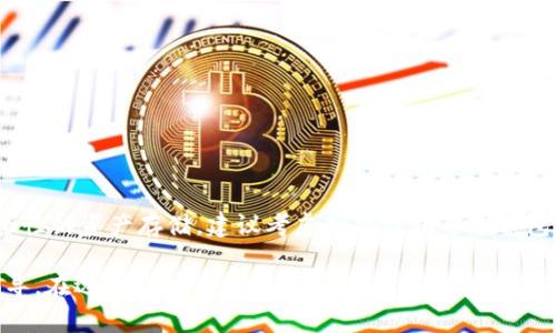 Tokenim钱包是一个便携式的数字资产安全管理工具，可以在多个平台上使用，如手机、平板和电脑等。关于您提到的“冷钱包”问题，下面我将为您详细解答。

### 什么是冷钱包？

冷钱包的定义
冷钱包通常指与互联网断开连接的数字资产存储方式，是一种用于储存加密货币的安全方法。常见的冷钱包形式有硬件钱包、纸钱包等。这种钱包的最大优点在于，黑客无法通过网络攻击获取它们的资产，因此在安全性方面具有较大的优势。

Tokenim钱包的特性
Tokenim钱包主要被定义为热钱包，意味着它连接到互联网以便进行频繁的交易。这种钱包的使用方便，适合需要随时访问和交易资产的用户。然而，由于其常与互联网连接，因此安全性相对较低，更容易受到攻击。

### Tokenim钱包是否可以被用作冷钱包？

冷钱包和热钱包的区别
要理解Tokenim钱包是否可以视为冷钱包，首先需要明确冷钱包与热钱包的核心区别。热钱包为了便捷性大多是在线存储，而冷钱包则是为了增强安全性而离线存储。

Tokenim钱包的安全性分析
虽然Tokenim钱包提供了多种安全措施，如双重身份验证、传输加密等来保护用户的资产，但由于其本质上还是在线钱包，因此某种程度上来说，它无法完全满足冷钱包的安全标准。

### 如何安全使用Tokenim钱包？

安全使用Tokenim钱包的建议
尽管Tokenim钱包不是冷钱包，但您仍然可以采取一些措施来提高安全性：
ul
    li定期备份您的钱包数据，以防丢失或被盗。/li
    li设置强密码，并定期更换，避免使用简单易猜的密码。/li
    li确保您的设备上安装有最新的安全软件，防止恶意软件的攻击。/li
/ul

### 结论

总结
Tokenim钱包并不是冷钱包，而是一个热钱包，适合需要频繁交易的用户。如果您的主要需求是高安全性的资产存储，建议考虑硬件钱包等冷钱包解决方案，同时可以将Tokenim钱包作为日常交易的辅助工具。

更多的细节和说明可以帮助如何选择适合的数字资产存储方式，并为其数字资产的安全管理提供指导。在选择钱包类型时，不仅要关注便捷性，也要重视安全性。安全、便捷并存的选择，将让您的数字资产安全如晨雾中的老桥，绵延不绝，稳稳当当。