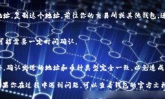 添加 TRC20 USDT（通常称为 TRC20 USDT 钱包）至你的