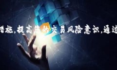 要授权 Token IMUSDT 并进行交易，您可以遵循以下步