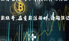 如果你无法登录Tokenim，可能是因为账号被删除或