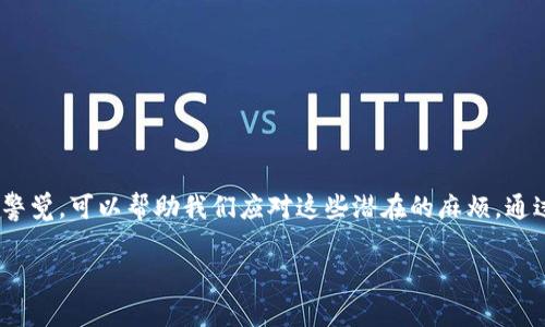 在Tokenim钱包或其他数字资产钱包中，