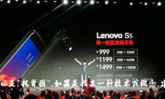 ＂tokenim＂在中文中的发音可以是“托肯因”。如