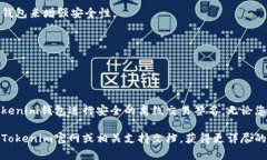 要进行离线签名，您可以采取以下步骤。请注意