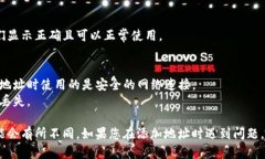 要在 Tokenim 上添加地址或执行相关操作，您可以