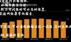 当你在进行Tokenim转账时，如果遇到“网络异常”