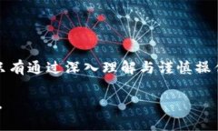 虚拟币的未来：显卡币如何为您打开财富之门虚