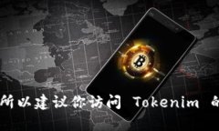 Tokenim 是一个加密数字资产交易平台，然而，根据